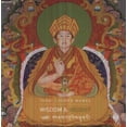 thumbnail image 1 of Wisdom & Insight (CD), 1 of 1