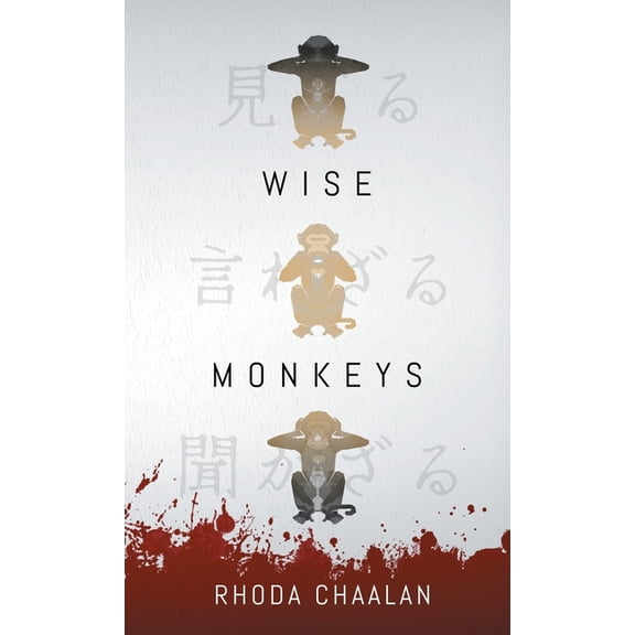 Wise Monkeys, (Hardcover)
