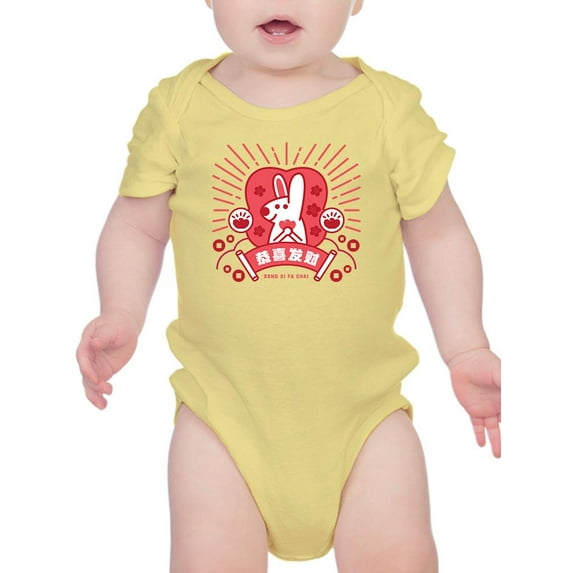Wish You Be Prosperous Bodysuit Infant -Image by Shutterstock, 24 Months