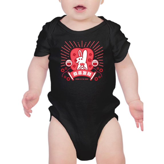 Wish You Be Prosperous Bodysuit Infant -Image by Shutterstock, Newborn