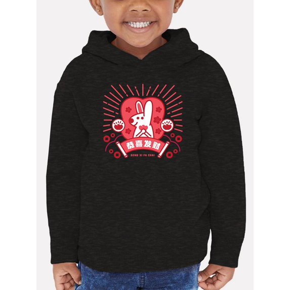 Wish You Prosperity Hoodie Toddler -Image by Shutterstock, 4 Toddler
