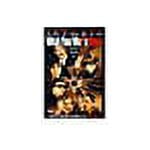 Wish You Were Dead (DVD) directed by Valerie McCaffrey