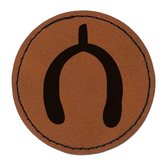 Wishbone Solid Thanksgiving 2.5" Faux Leather Round Engraved Iron-On Patch - Brown