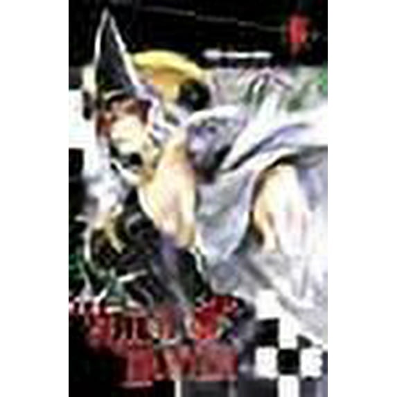 Witch Hunter, Tome 9