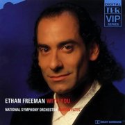 With You - Music CD - Audio CD - Sold by gmusic