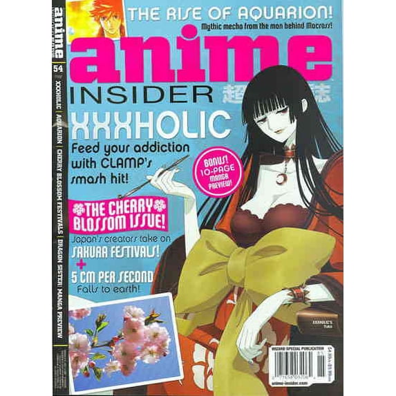 Wizard Anime Insider #54 VF ; Wizard Comic Book
