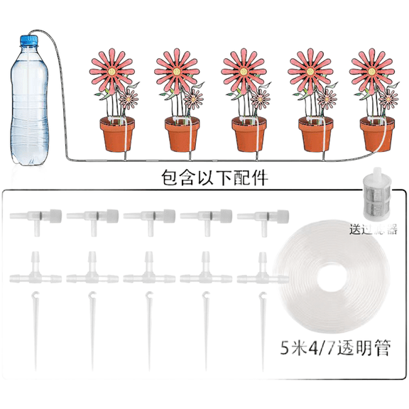 Wofarmy Drip Irrigation Kit for Container Gardening Adjustable Flow Garden Tool