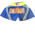 thumbnail image 1 of Woldorf USA Muay Thai Fight Shorts in Blue Yellow Martial Arts, Sparring Fitness, Soft Fabric, Grappling Shorts, Kickboxing Shorts, Fighting Shorts, Muay Thai Training Shorts, 1 of 6