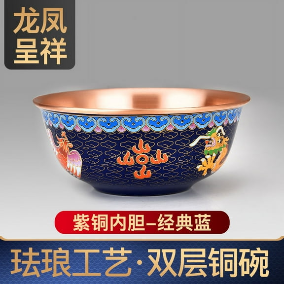 Wollet Cloisonne Chinese Pure Copper Bowl Diameter 14cmx H5.5cm, Copper Tableware, Pure Copper Rice Bowl