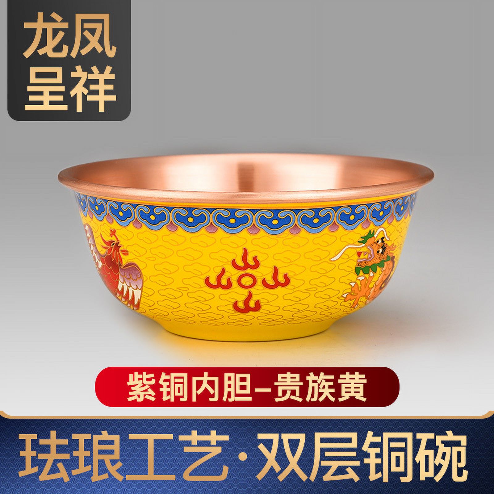 Wollet Cloisonne Chinese Pure Copper Bowl Diameter 14cmx H5.5cm, Copper ...