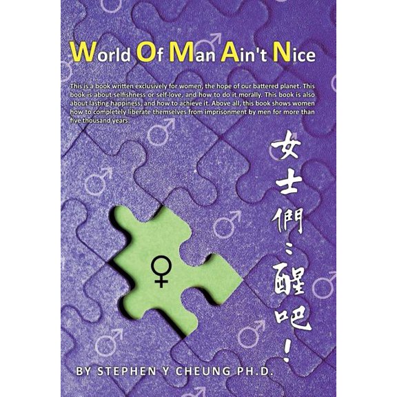 Woman : World of Man Ain't Nice