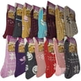 thumbnail image 1 of Women Faux Lamb Wool Socks, Thermal Warm Cozy Soft Ladies Crew Socks, Holiday Prints, 15 Pairs, 1 of 3