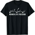 thumbnail image 1 of Women Life Freedom Zan Zendegi Azadi Farsi calligraphy T-Shirt, 1 of 3