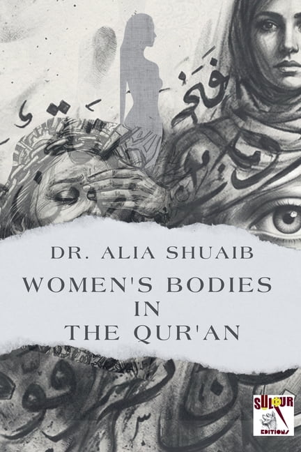 Women's Bodies in the Qur'an, (Paperback)