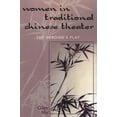 thumbnail image 1 of Women in Traditional Chinese Theater: The Heroine's Play, (Paperback), 1 of 1