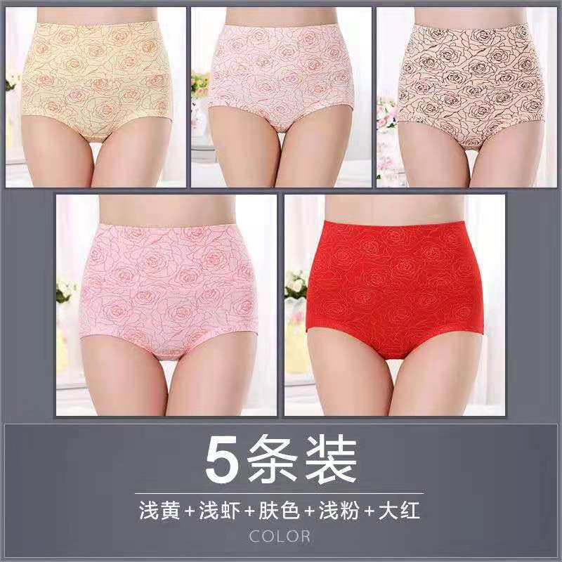 Women's Briefs Underwear Cotton High Waist Tummy Control Panties Rose Jacquard Ladies Panty