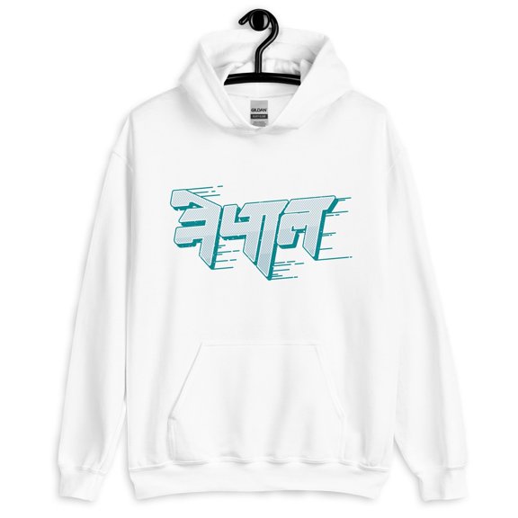 Women's Nepal Hoodie
