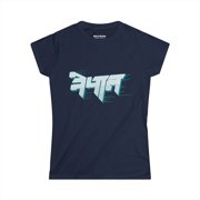 Women's Nepal T-Shirt