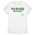 thumbnail image 1 of Women's Nintendo Legend of Zelda Link's Awakening Japanese Logo Graphic Tee White X Large, 1 of 4