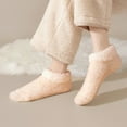 thumbnail image 1 of Women's Solid Color Fleece Lined Socks, Non-Slip Grip House Socks, Warm Indoor Sleeping Socks, Plush Short Ankle Slipper Socks, Cozy Winter Floor Socks for Home - Khaki, 1 of 4