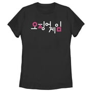 Women's Squid Game Korean Logo Black  Graphic Tee Black Medium