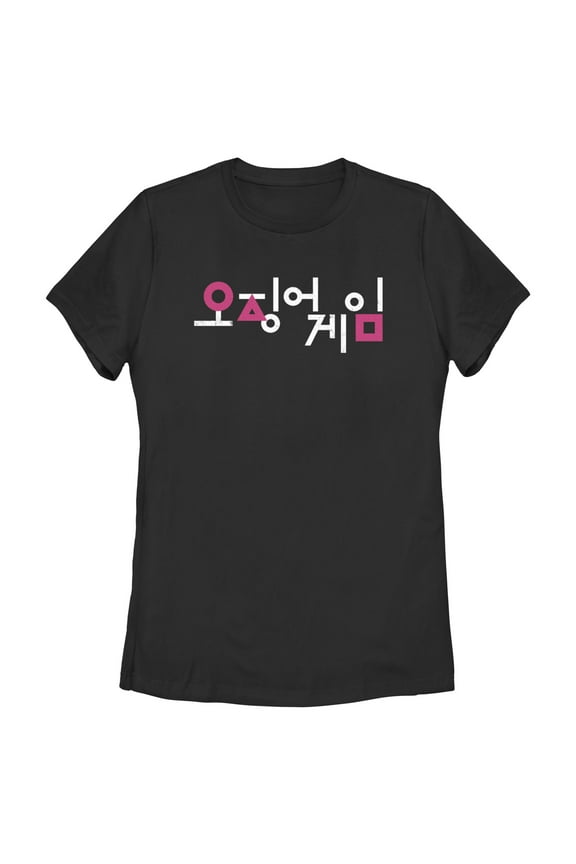 Women's Squid Game Korean Logo Black Graphic Tee Black Small
