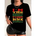 thumbnail image 1 of Women's Strong Black Woman Graphic T-Shirt, Empowerment Short Sleeve Crew Neck Tee, Pan-African Colors Apparel, 1 of 6