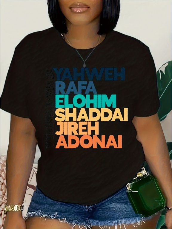 Women's T‑Shirt with Jehovah‑Rapha, Elohim, Shaddai, El‑Adonai Themed Print, Spiritual Statement Top, an excellent gift choice for relatives and friends on major festivals such as Christmas