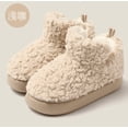 thumbnail image 1 of Women's and Men's cotton Shoes - Warm Fuzzy House Shoes with Anti-Slip Sole for Indoor & Outdoor Comfort, 1 of 8