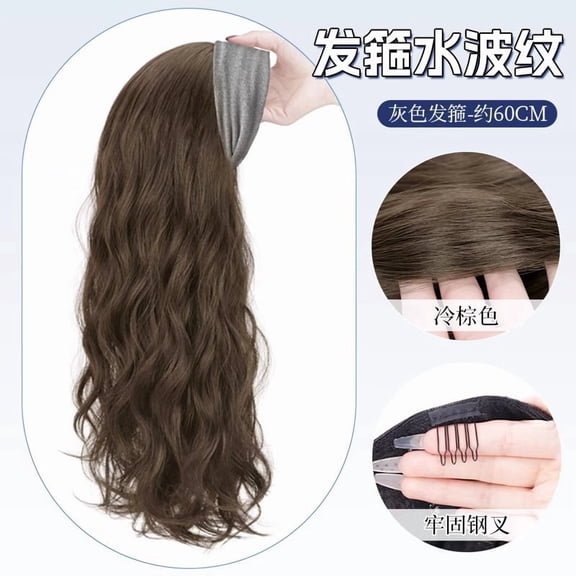 Women's detachable headband wig with integrated synthetic hair, everyday water wave texture, high crown, fashionable and natural full head wig