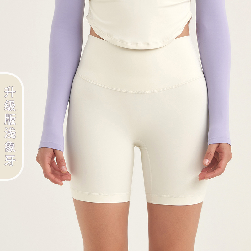 High Waist Peach Hip Fitness Pants - Sporty Slim Ruched Design main image 0