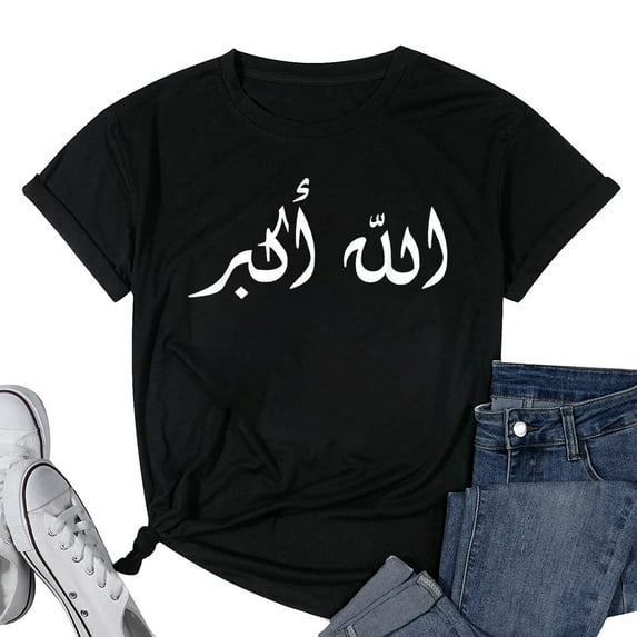 Womens Allahu akbar T-Shirt - Muslim Quran Arabic Letters Gift T-Shirt Black Small