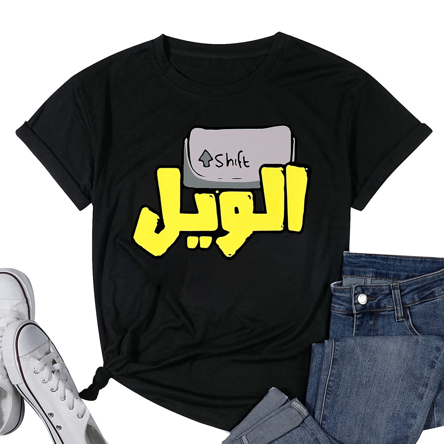 Shift Caligraph Womens Arabic Funny Calligraphy Shift Elweel T-Shirt Black Large ...