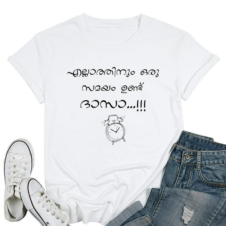 Womens Ellathinum Oru Samayam undu Dasa Written in Malayalam T Shirt White Medium