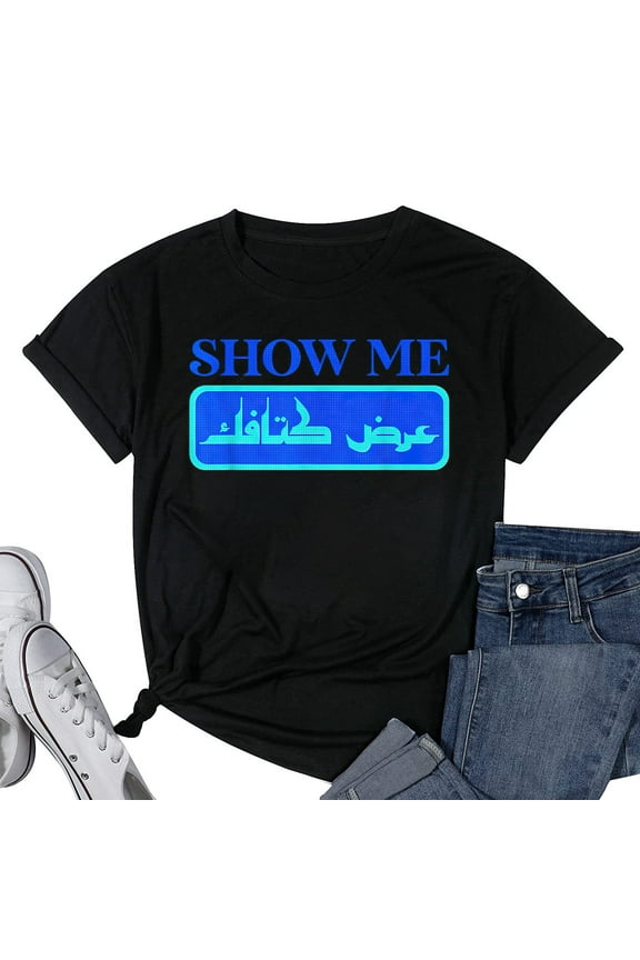 Womens Funny Show Me Your Shoulder Arabic Calligraphy Quote Gift T-Shirt Black X-Large