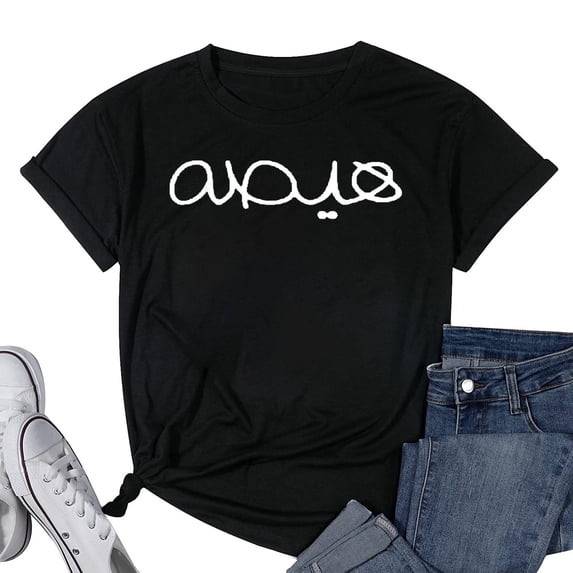 Womens Haisah Arabic Funny Word that Means Happy and Noisy T-Shirt Black X-Large