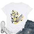 thumbnail image 1 of Womens It cannot go on without you | Rumi | Persian Calligraphy T-Shirt White 3X-Large, 1 of 5