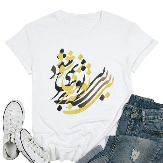 Womens It cannot go on without you | Rumi | Persian Calligraphy T-Shirt White 3X-Large