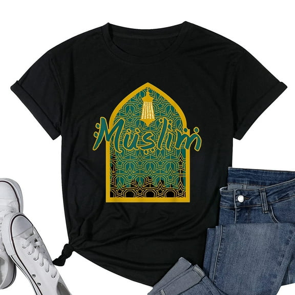 Womens Muslim Mosque Quran Religious Islamic Alhamdulillah Eid Gift T-Shirt Black Small