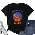 thumbnail image 1 of Womens Property Of Allah Islam Mosque Quran Ramadan Prayer Mat Gift T-Shirt Black 3X-Large, 1 of 5