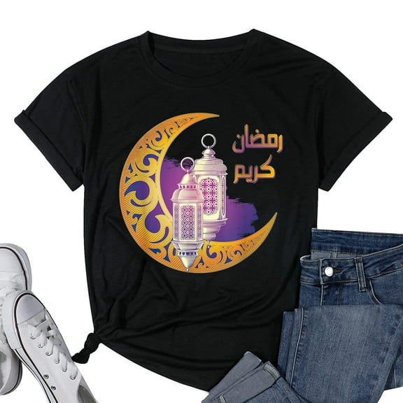 Womens Ramadan t shirt , rmadan ,ramadan kareem ,muslem , fanos T-Shirt Black 4X-Large
