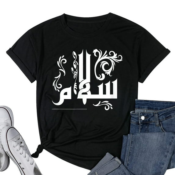 Womens Salam (Peace) Arabic Calligraphy T-Shirt Black 2X-Large