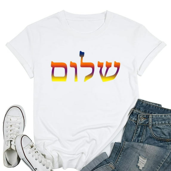Womens Shalom Funny Colorful Design Cool Jewish Hebrew Peace Humor T-Shirt White Small