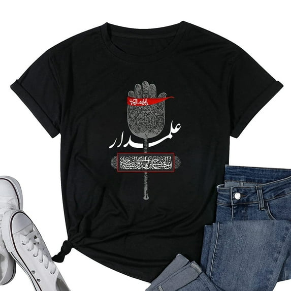 Womens Ya Hussain, Every Day is Ashoura - Karbala - Imam Hussein Short Sleeve T-Shirt Black Small