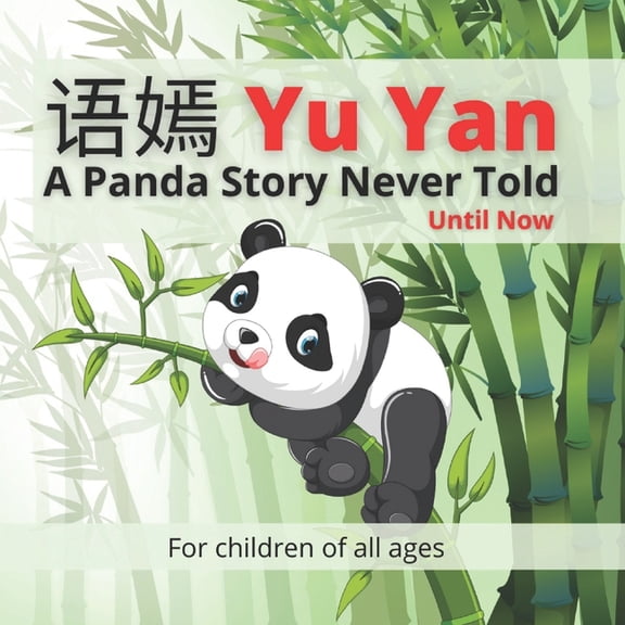 Wonderful Children's Books:  Yu Yan - A Panda Story Never Told - Until Now : Follow the incredible story about a happy smiling Panda named Yu Yan, in this beautifully illustrated full-colour children's picture book (Paperback)