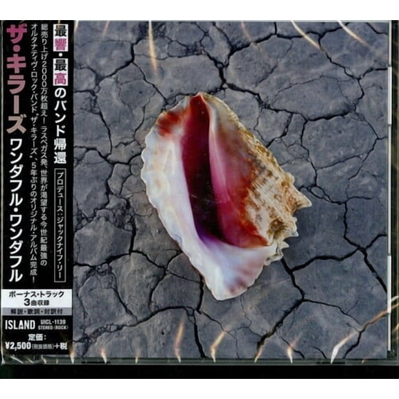 The Killers - Wonderful Wonderful (incl. 3 bonus tracks) - Music & Performance - CD