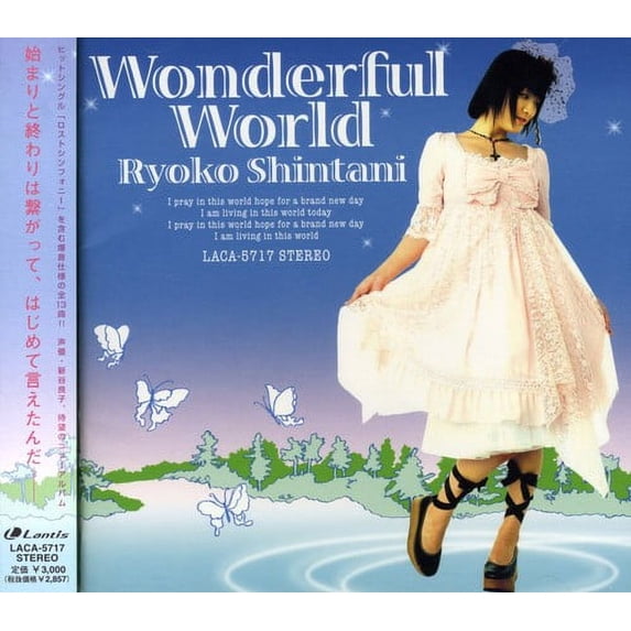 Wonderful World (CD)