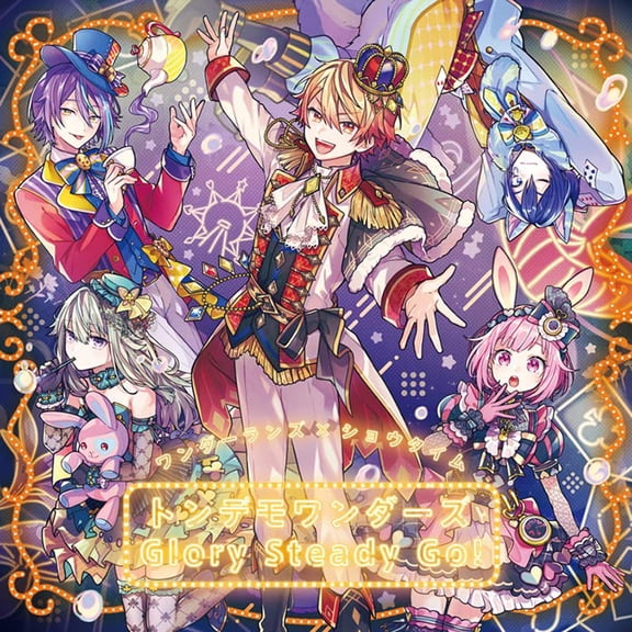 Wonderlands * Showtime Tondemo Wanders/Glory Steady Go! (CD)