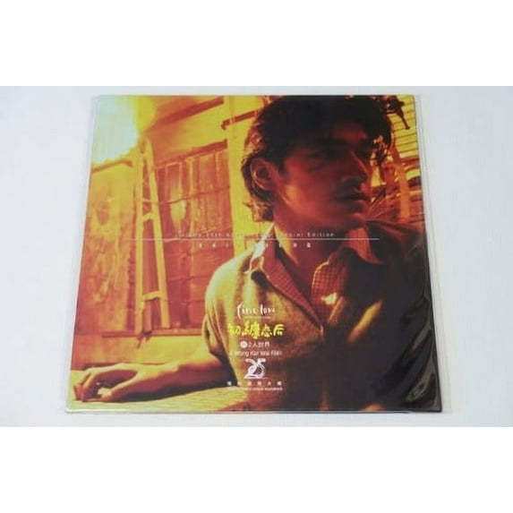 Wong Kar Wai - First Love: The Litter On The Breeze Soundtrack - Music & Performance - Vinyl