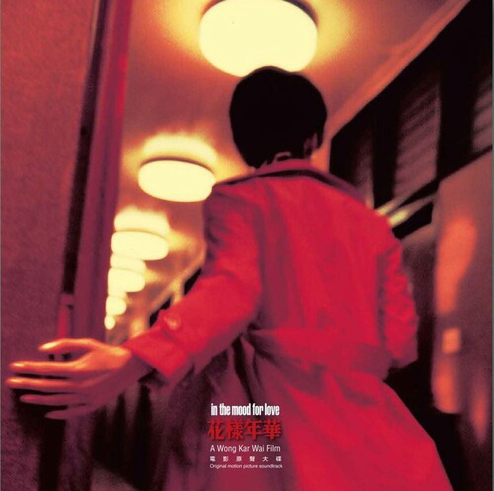 Wong Kar Wai - In the Mood for Love Soundtrack - Music & Performance - Vinyl